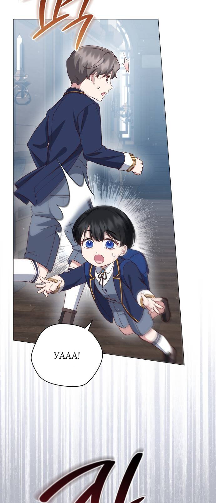 Манга Как сказать мужу, что я в него тайно влюблена? - Глава 82 Страница 13