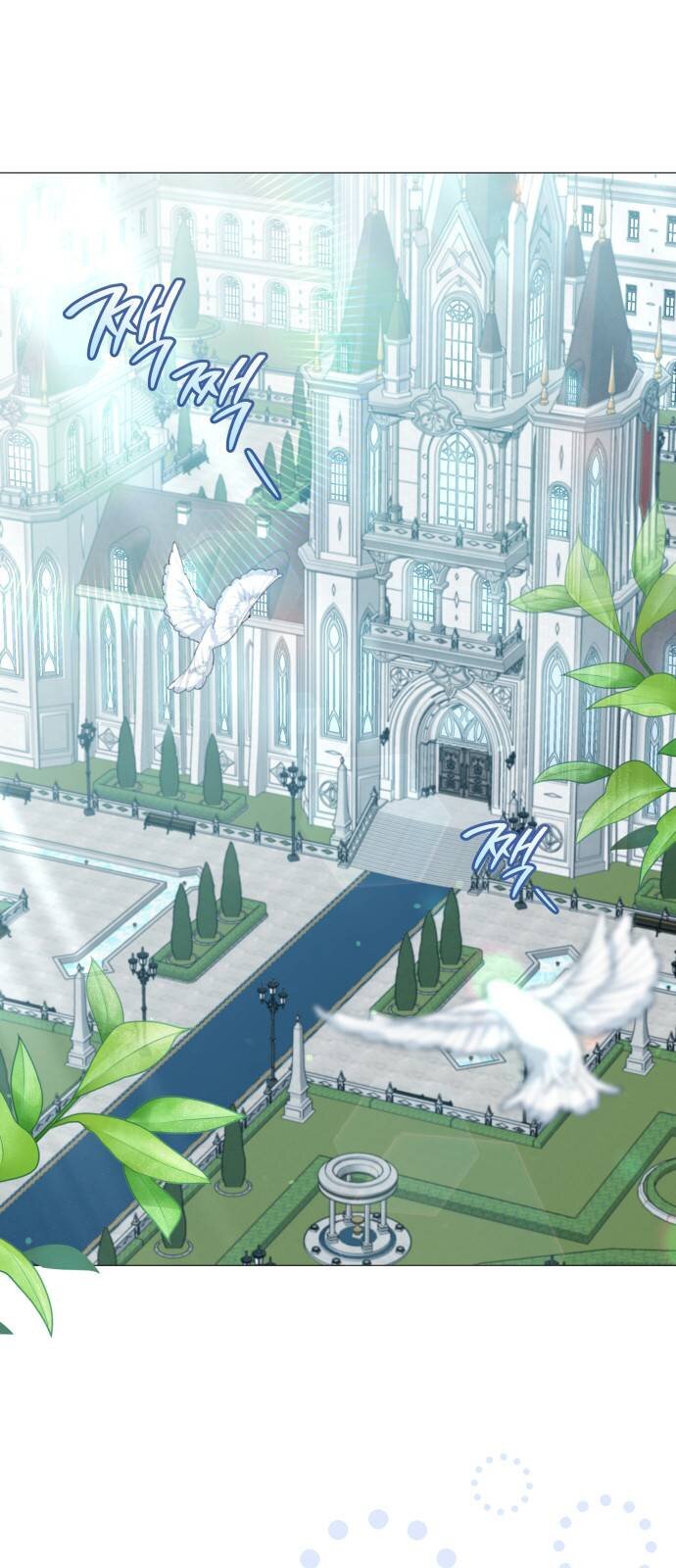 Манга Как сказать мужу, что я в него тайно влюблена? - Глава 82 Страница 1