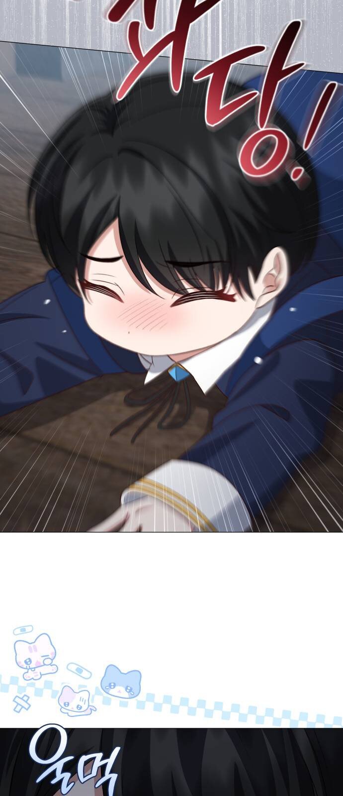 Манга Как сказать мужу, что я в него тайно влюблена? - Глава 82 Страница 14