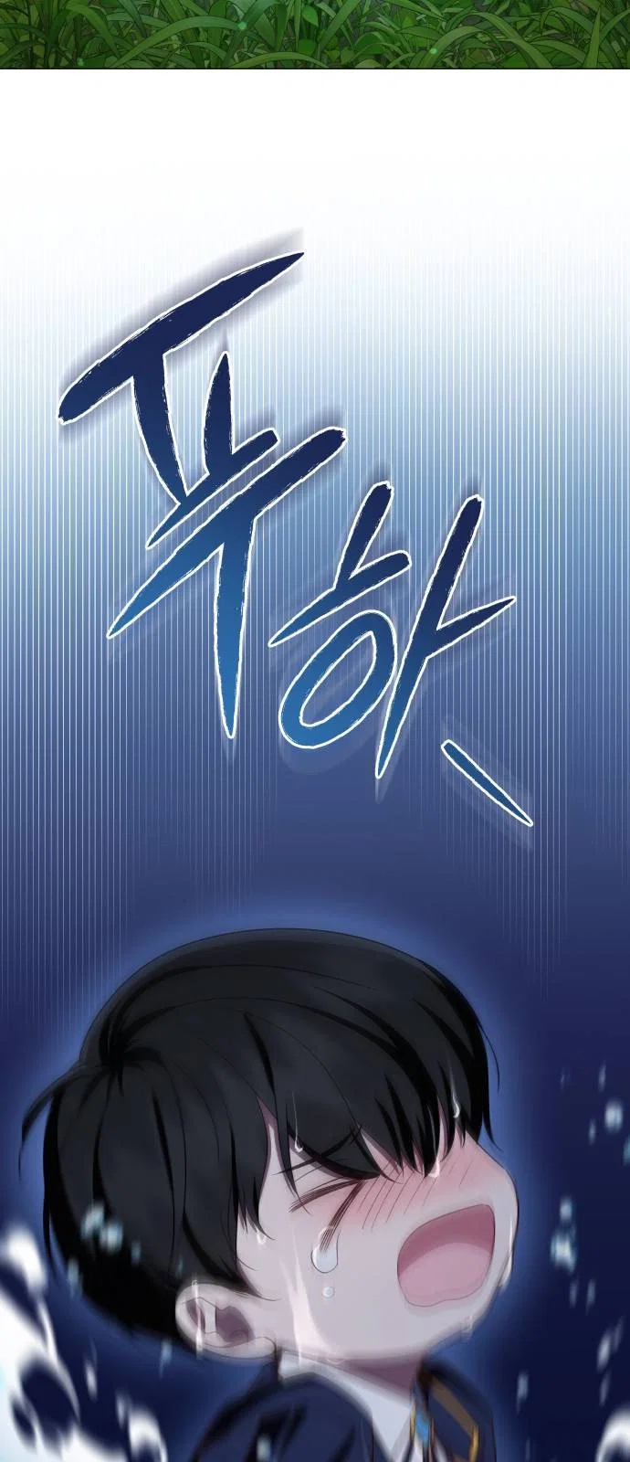 Манга Как сказать мужу, что я в него тайно влюблена? - Глава 83 Страница 38