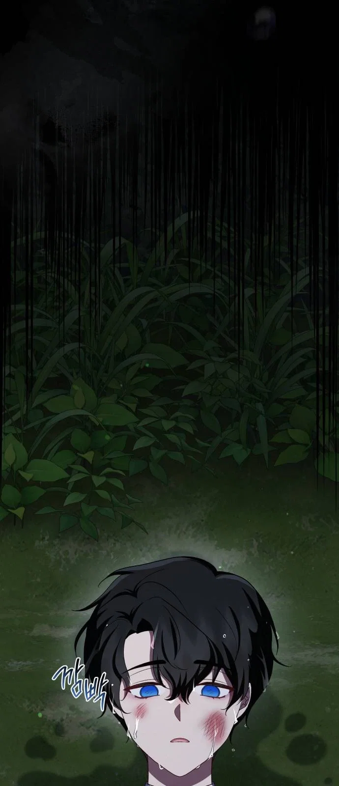 Манга Как сказать мужу, что я в него тайно влюблена? - Глава 83 Страница 49