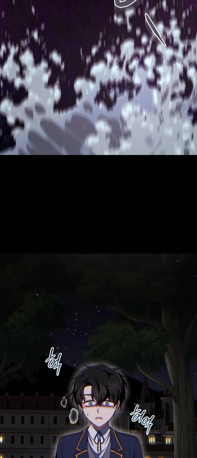 Манга Как сказать мужу, что я в него тайно влюблена? - Глава 83 Страница 30