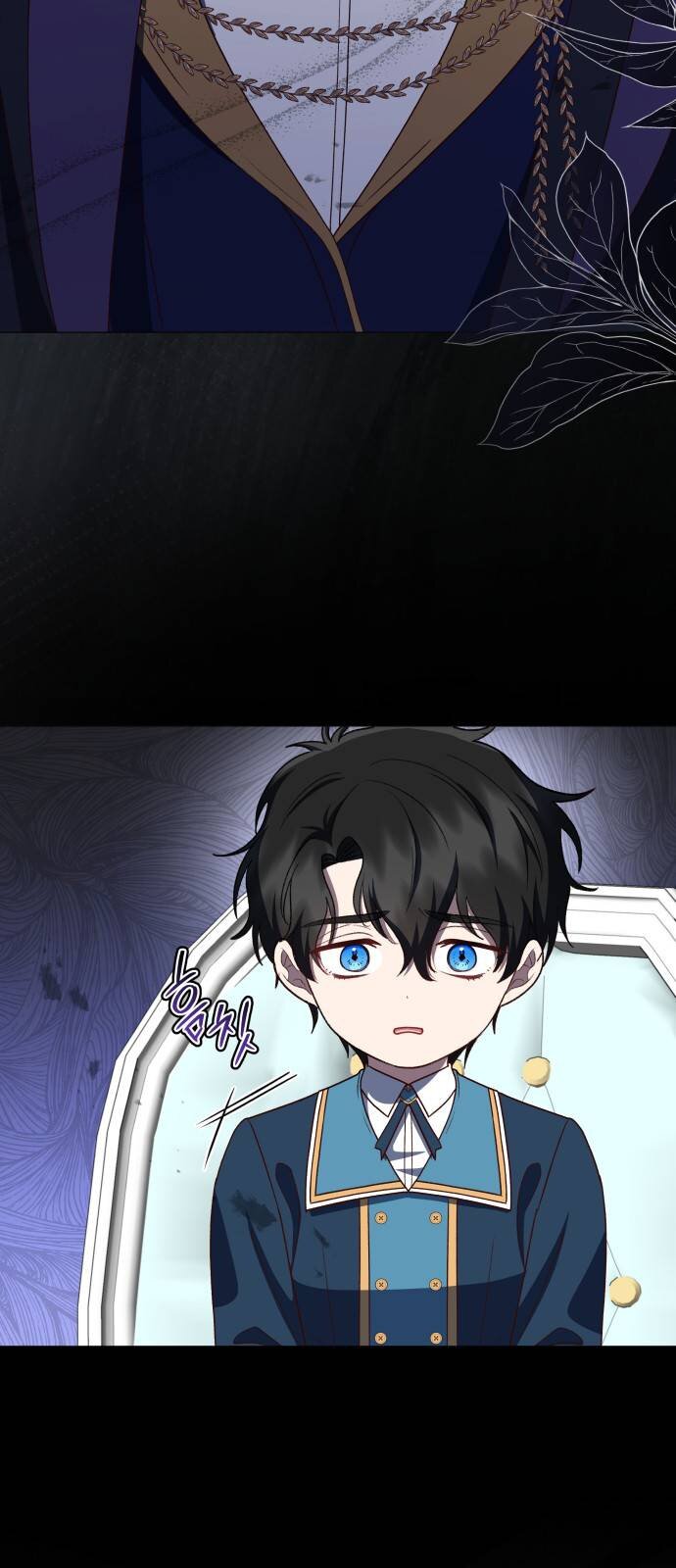 Манга Как сказать мужу, что я в него тайно влюблена? - Глава 84 Страница 8