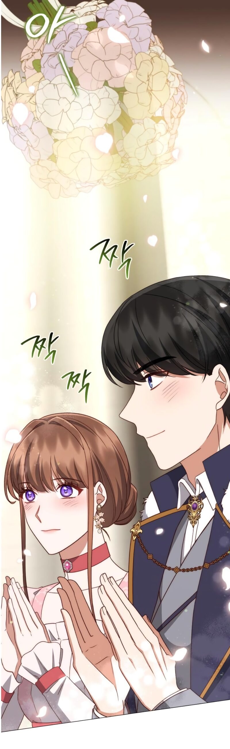 Манга Как сказать мужу, что я в него тайно влюблена? - Глава 90 Страница 48