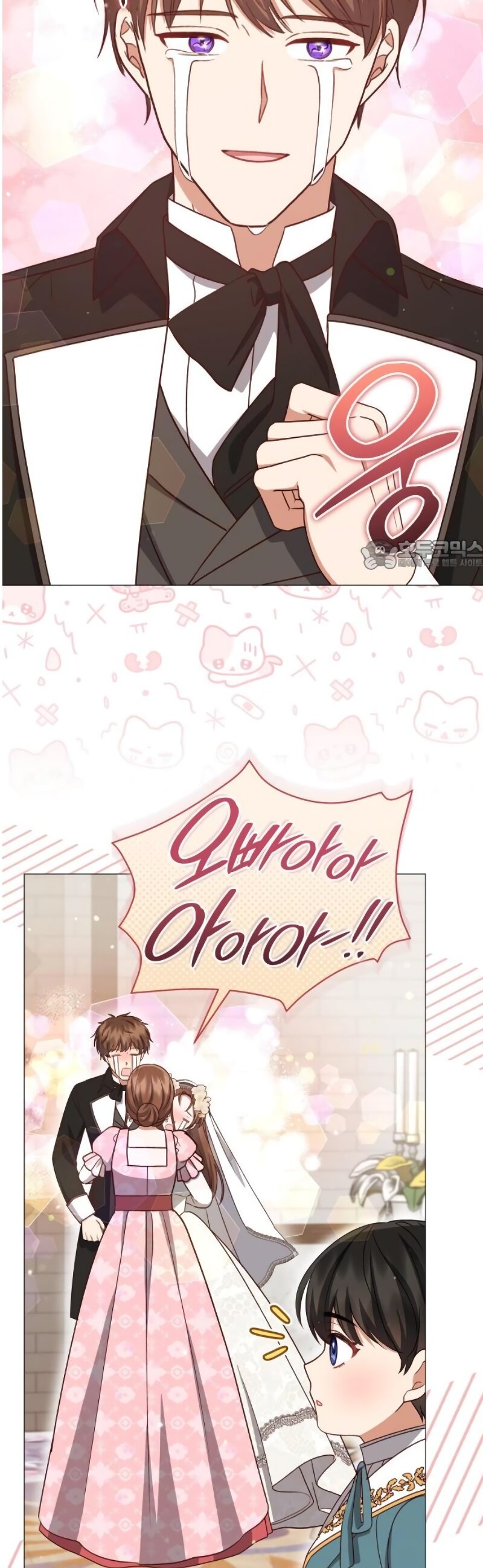 Манга Как сказать мужу, что я в него тайно влюблена? - Глава 90 Страница 26