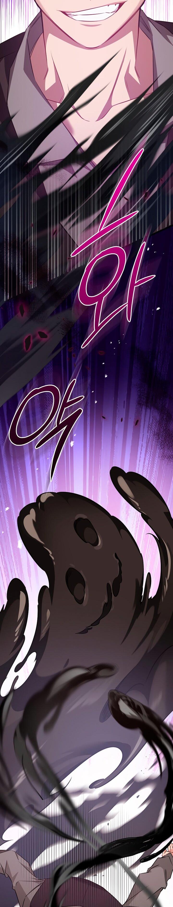 Манга Горничная, коллекционирующая плохие концовки - Глава 64 Страница 27