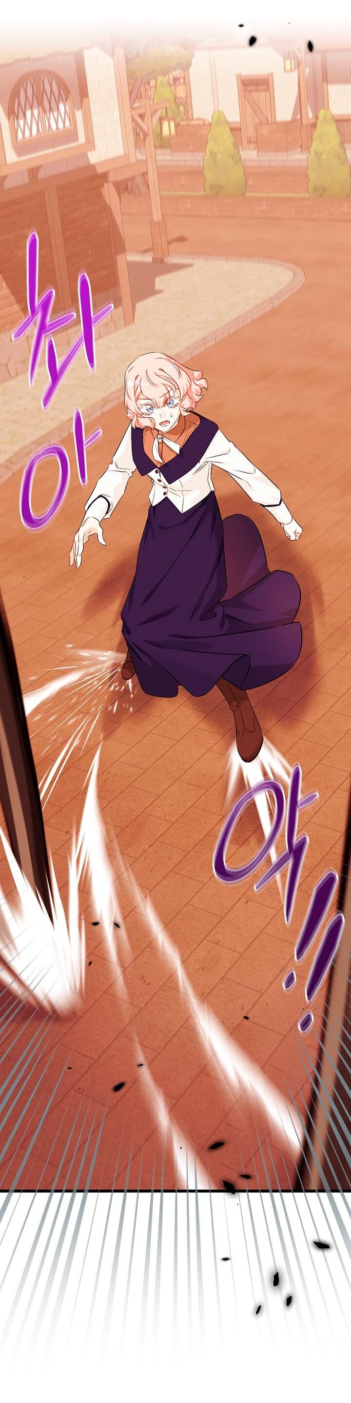 Манга Горничная, коллекционирующая плохие концовки - Глава 64 Страница 18