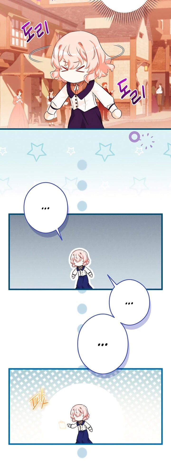 Манга Горничная, коллекционирующая плохие концовки - Глава 63 Страница 37