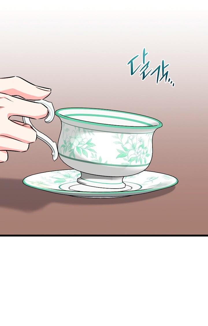 Манга Горничная, коллекционирующая плохие концовки - Глава 62 Страница 28