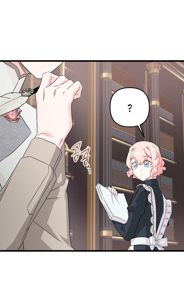 Манга Горничная, коллекционирующая плохие концовки - Глава 61 Страница 21