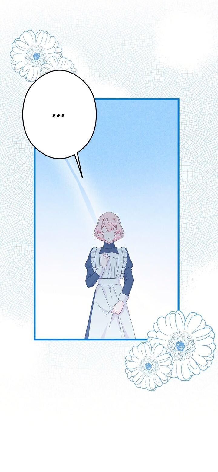 Манга Горничная, коллекционирующая плохие концовки - Глава 61 Страница 15