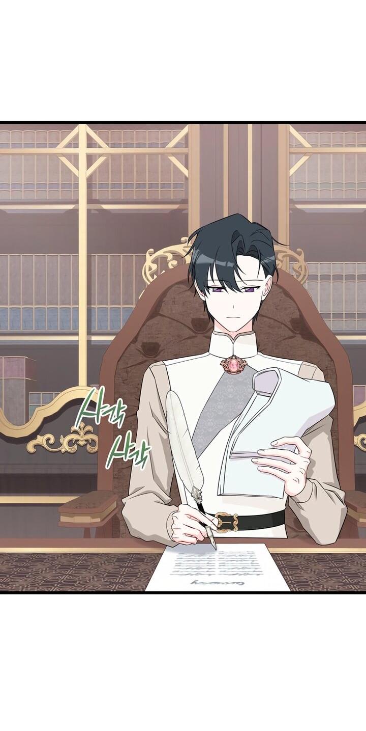 Манга Горничная, коллекционирующая плохие концовки - Глава 61 Страница 19