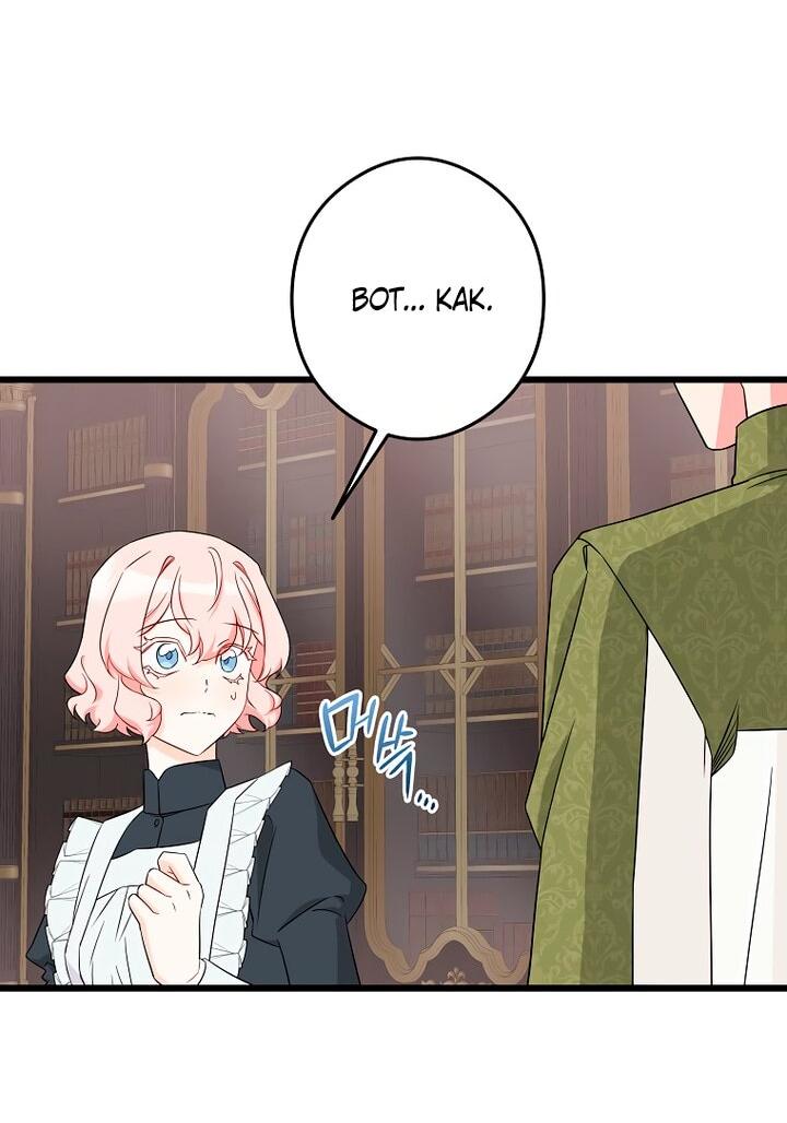 Манга Горничная, коллекционирующая плохие концовки - Глава 61 Страница 13