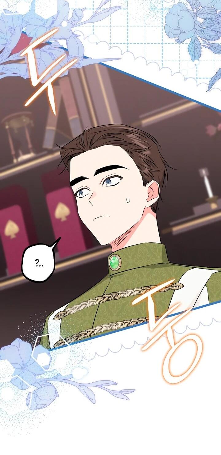 Манга Горничная, коллекционирующая плохие концовки - Глава 58 Страница 8