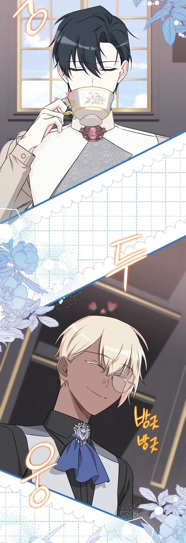 Манга Горничная, коллекционирующая плохие концовки - Глава 58 Страница 7