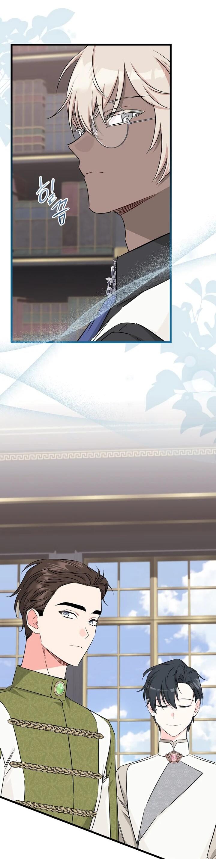 Манга Горничная, коллекционирующая плохие концовки - Глава 58 Страница 49