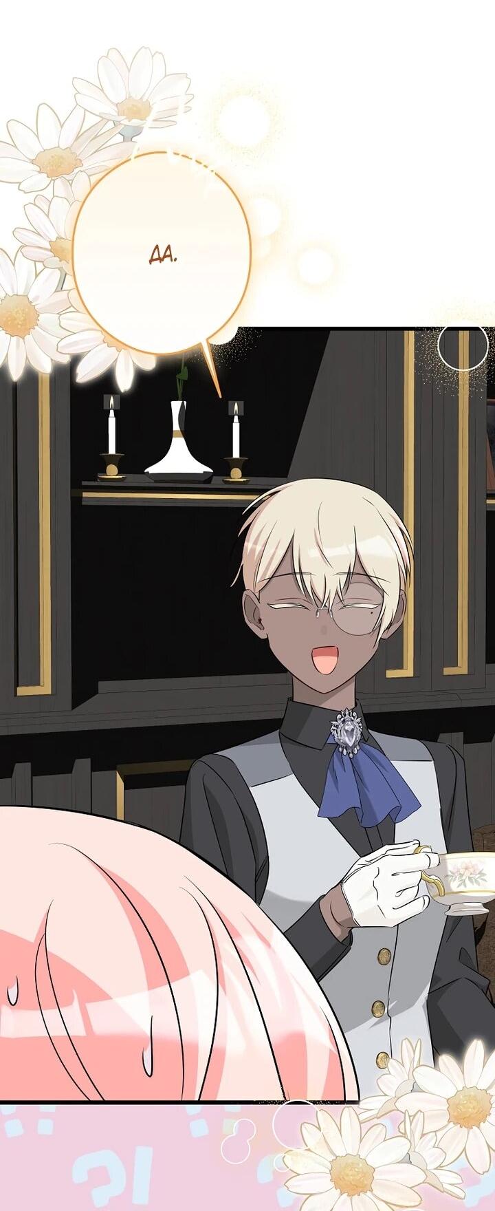 Манга Горничная, коллекционирующая плохие концовки - Глава 58 Страница 47