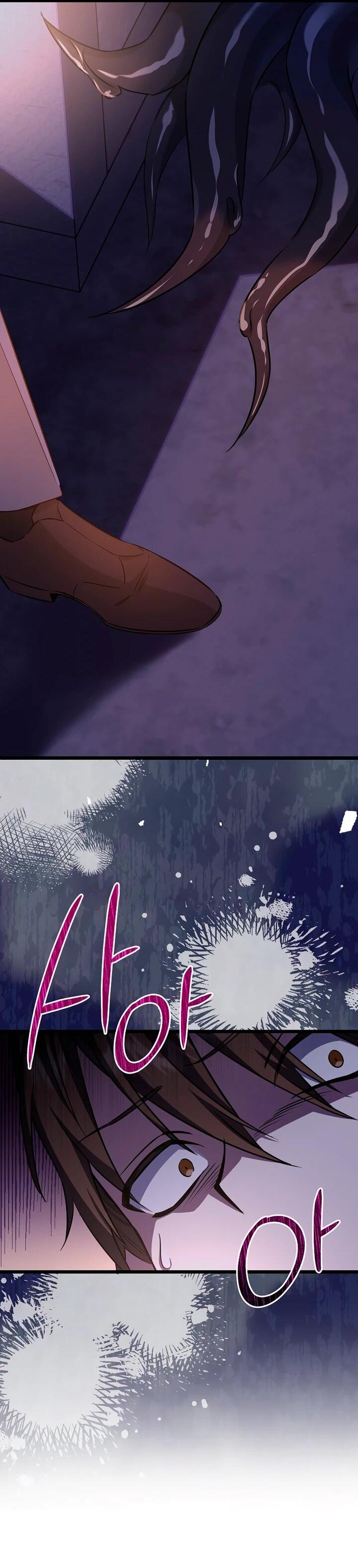 Манга Горничная, коллекционирующая плохие концовки - Глава 57 Страница 45