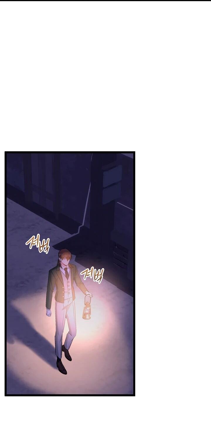 Манга Горничная, коллекционирующая плохие концовки - Глава 57 Страница 43