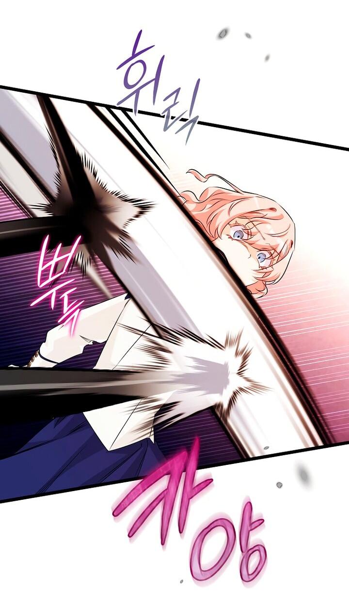 Манга Горничная, коллекционирующая плохие концовки - Глава 68 Страница 36