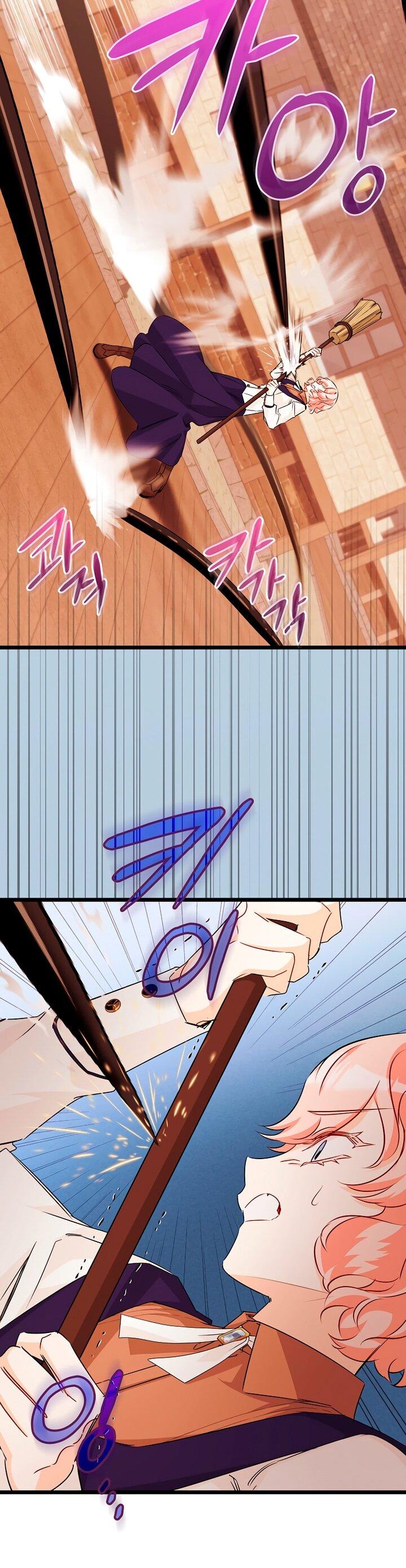 Манга Горничная, коллекционирующая плохие концовки - Глава 68 Страница 43