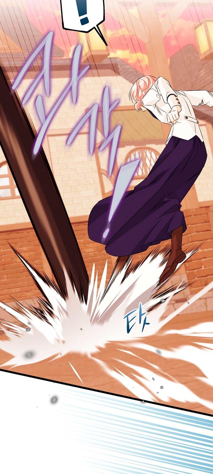 Манга Горничная, коллекционирующая плохие концовки - Глава 68 Страница 32