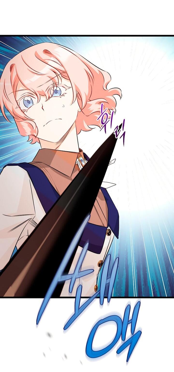 Манга Горничная, коллекционирующая плохие концовки - Глава 68 Страница 25