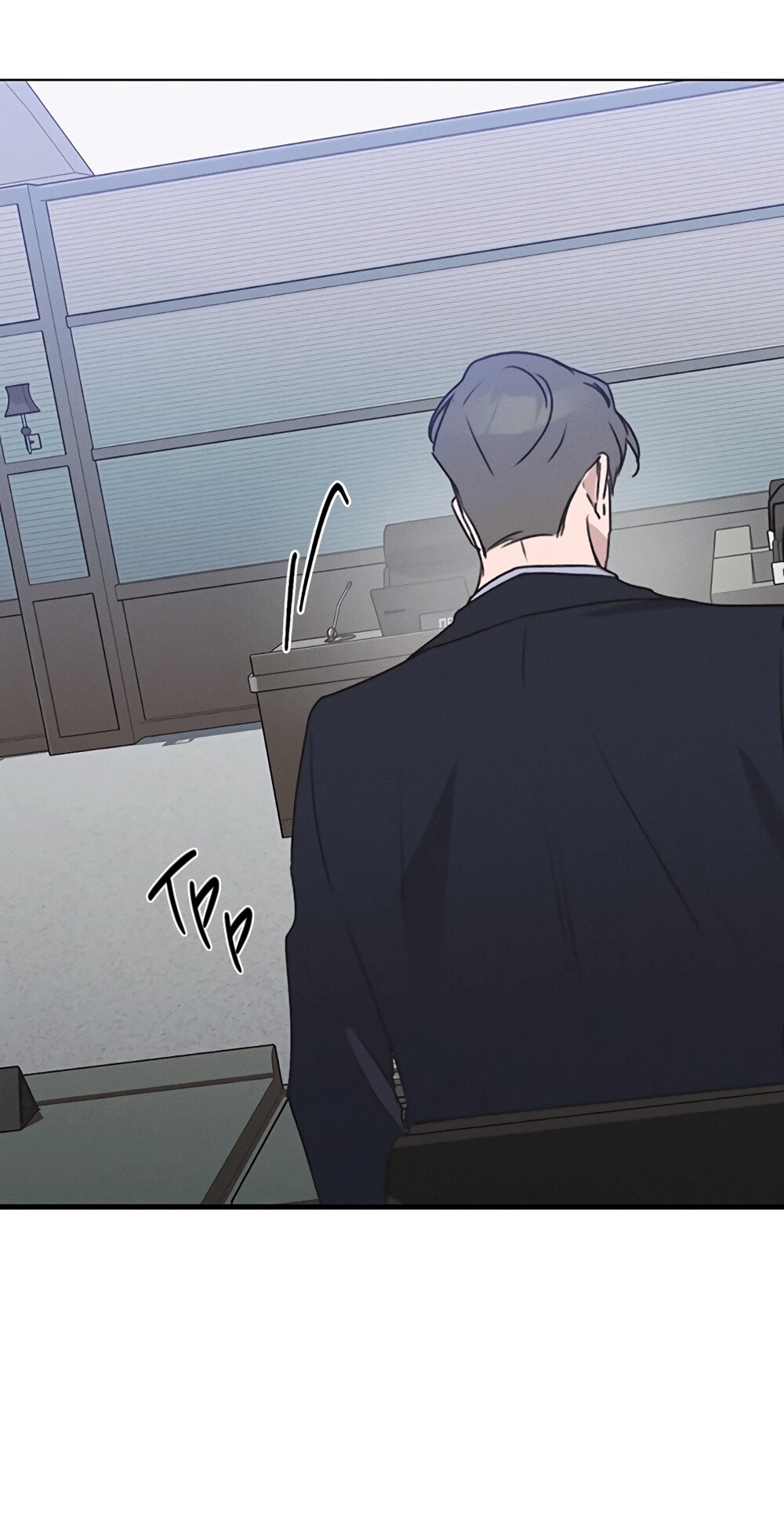 Манга Королева поцелуев - Глава 42 Страница 50