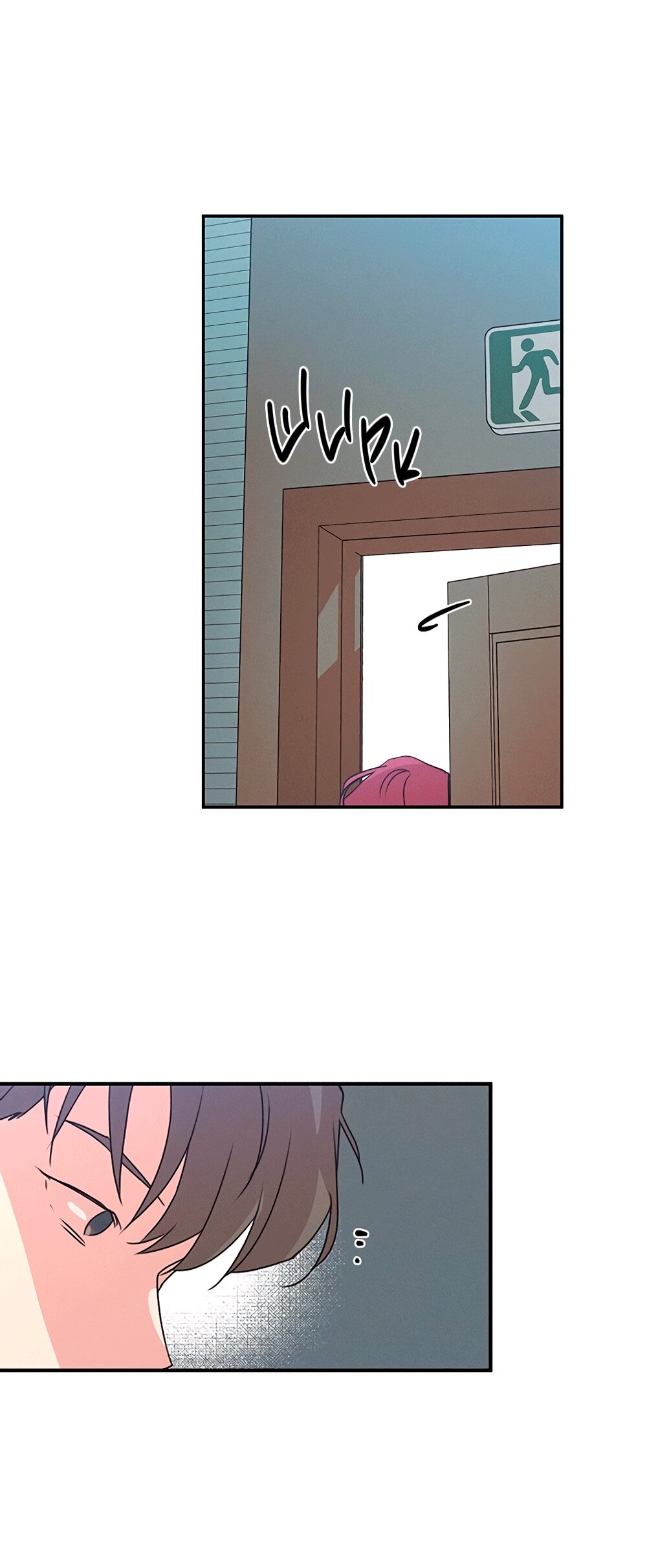 Манга Королева поцелуев - Глава 43 Страница 20