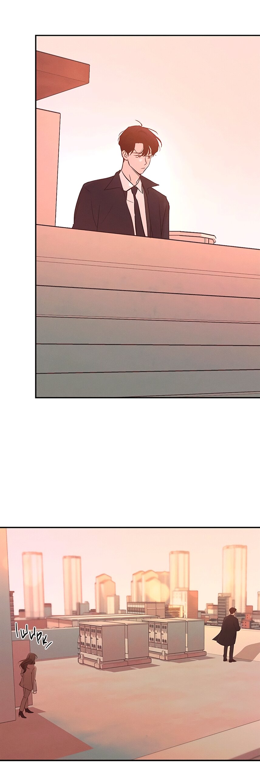 Манга Королева поцелуев - Глава 43 Страница 47