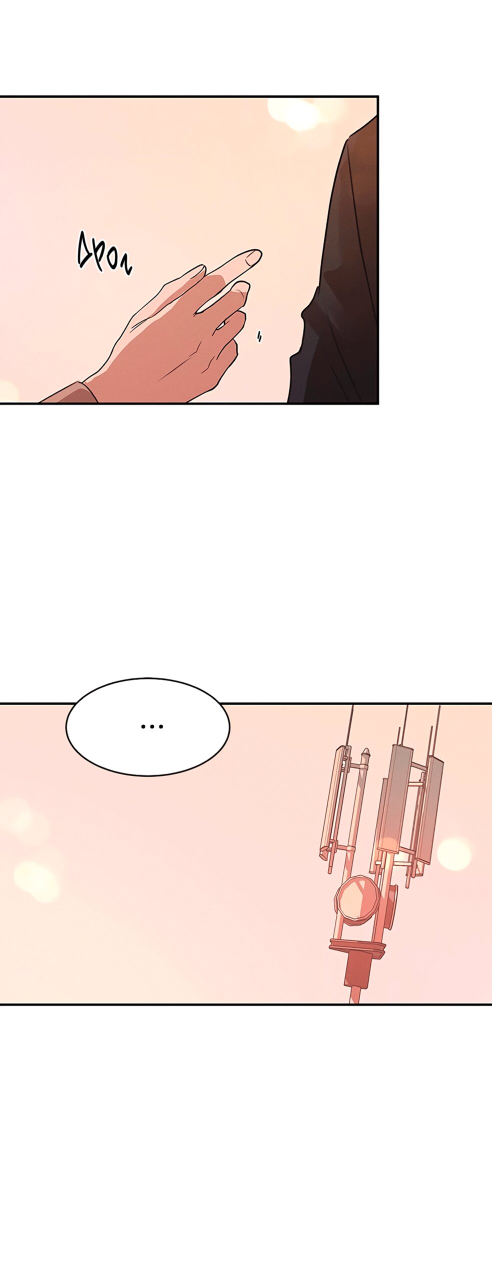 Манга Королева поцелуев - Глава 43 Страница 54