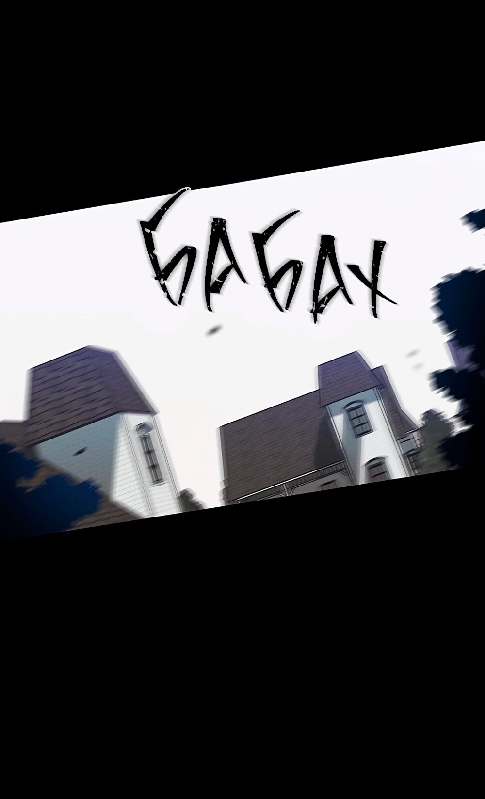 Манга Королева поцелуев - Глава 44 Страница 57