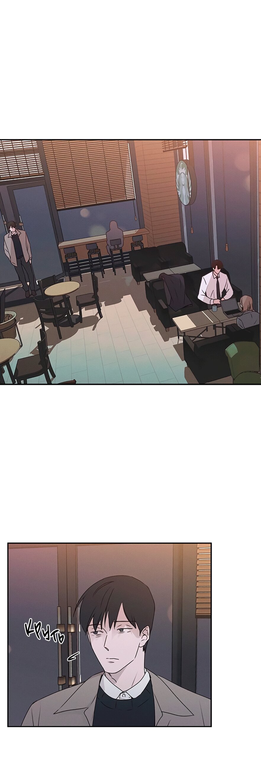 Манга Королева поцелуев - Глава 44 Страница 21