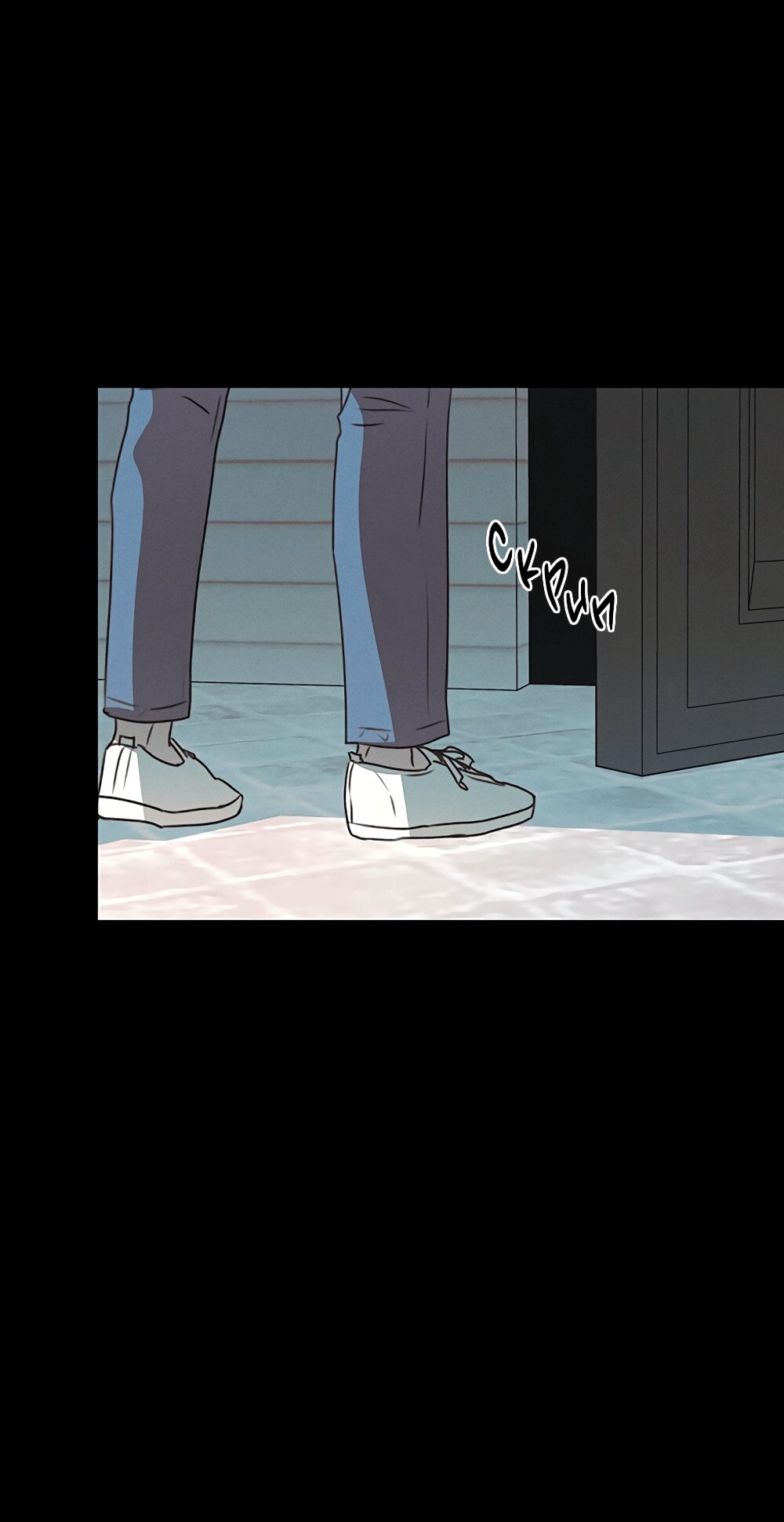 Манга Королева поцелуев - Глава 44 Страница 38