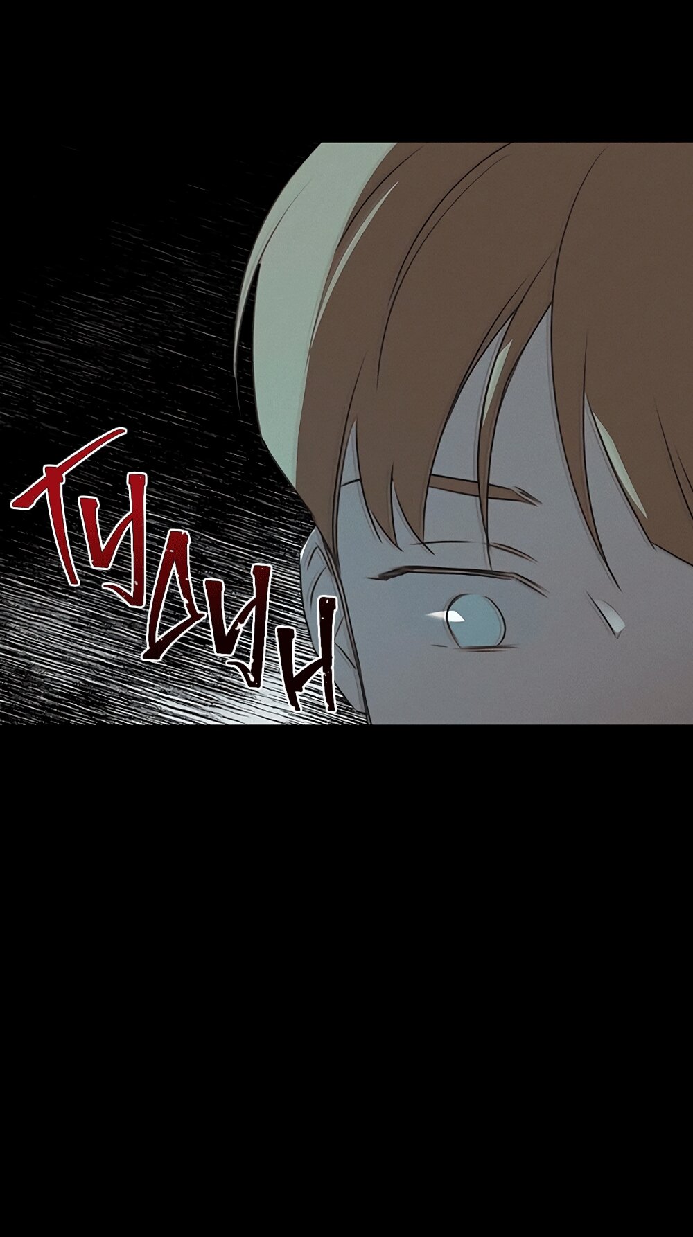 Манга Королева поцелуев - Глава 44 Страница 56