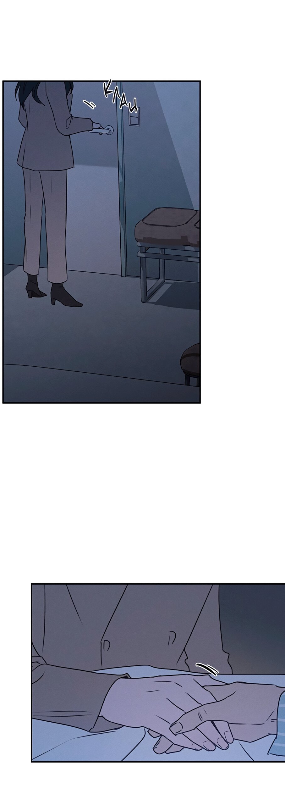 Манга Королева поцелуев - Глава 45 Страница 21