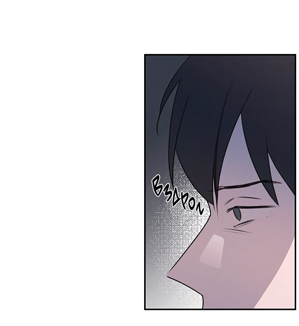 Манга Королева поцелуев - Глава 45 Страница 11