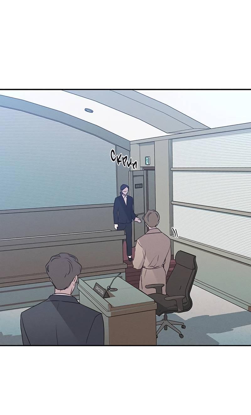 Манга Королева поцелуев - Глава 46 Страница 17