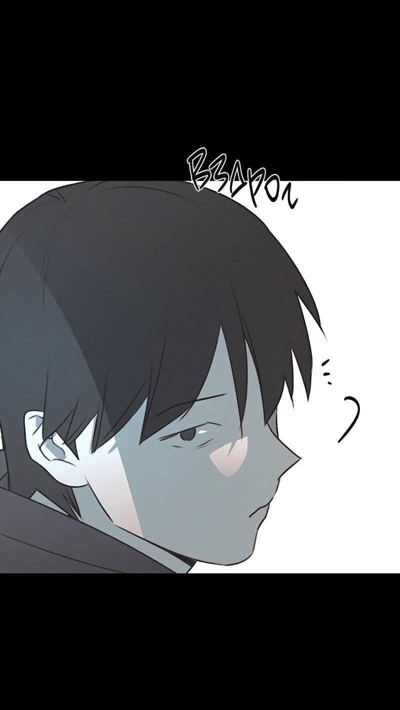 Манга Королева поцелуев - Глава 46 Страница 53