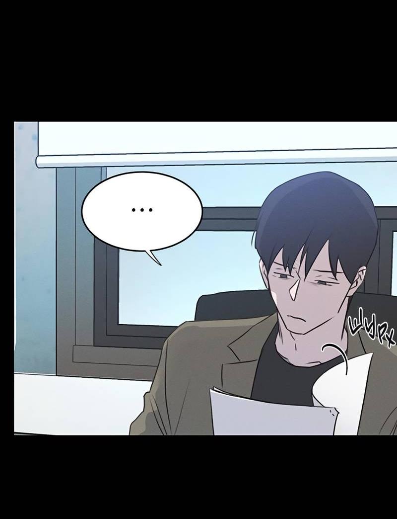 Манга Королева поцелуев - Глава 46 Страница 27