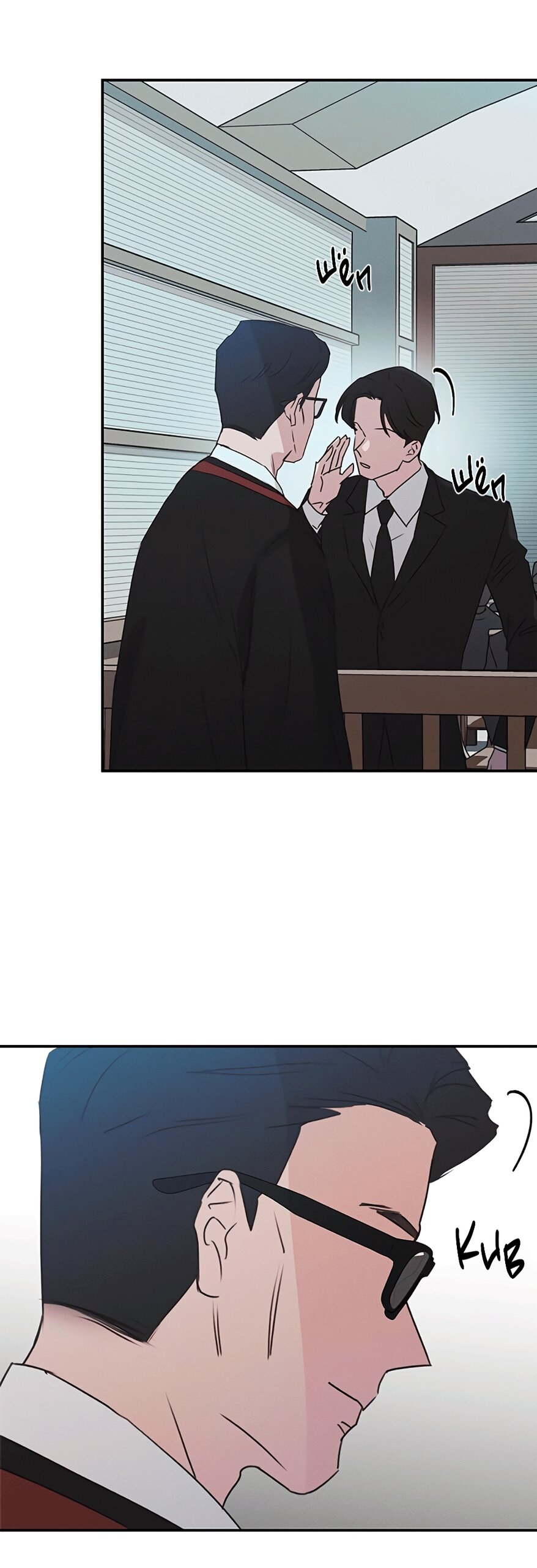 Манга Королева поцелуев - Глава 47 Страница 50