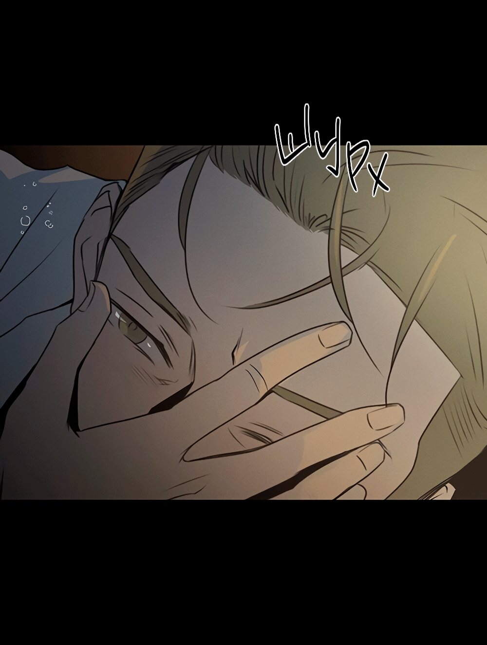 Манга Королева поцелуев - Глава 48 Страница 6