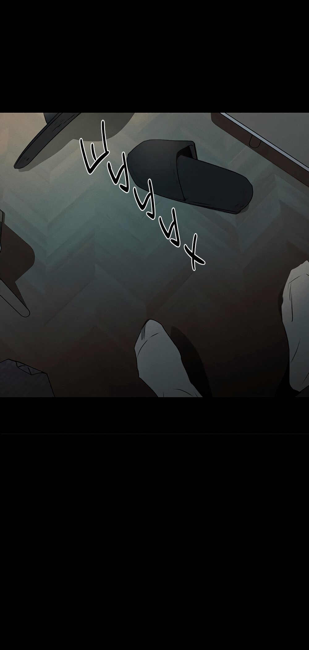 Манга Королева поцелуев - Глава 48 Страница 26