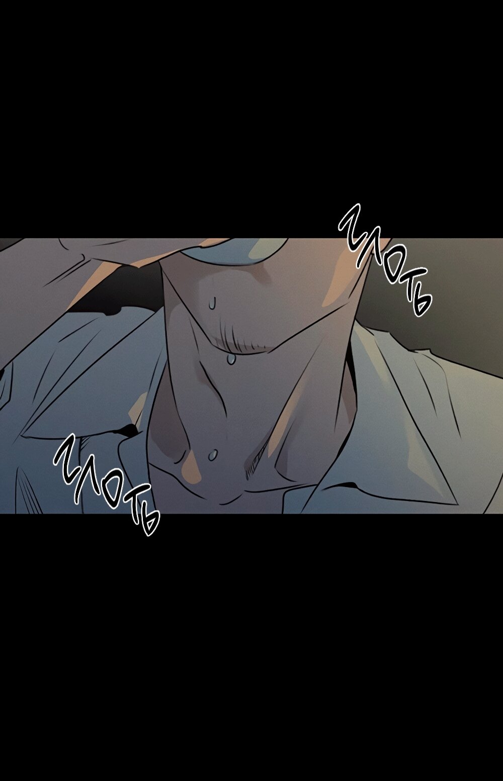 Манга Королева поцелуев - Глава 48 Страница 16