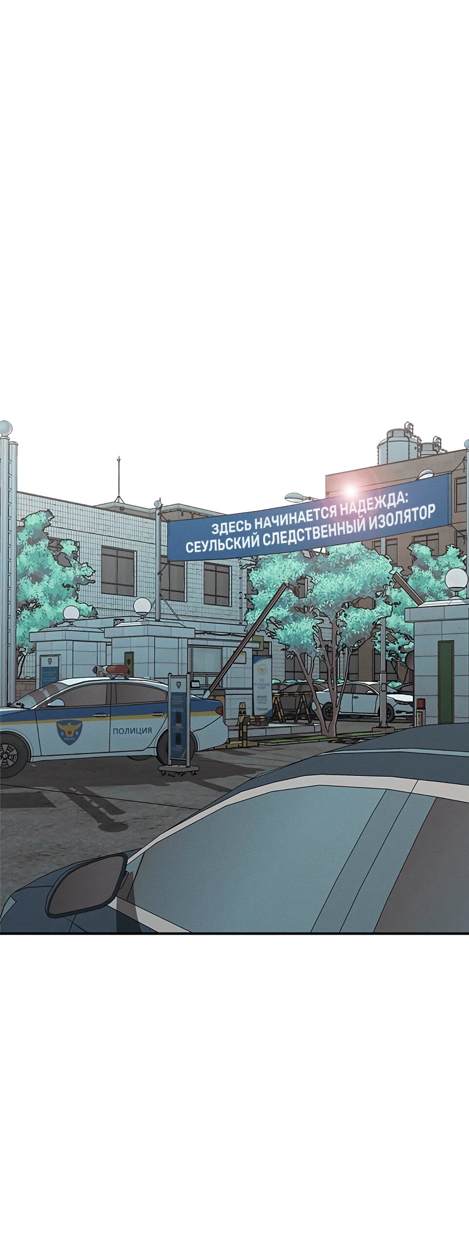 Манга Королева поцелуев - Глава 49 Страница 2