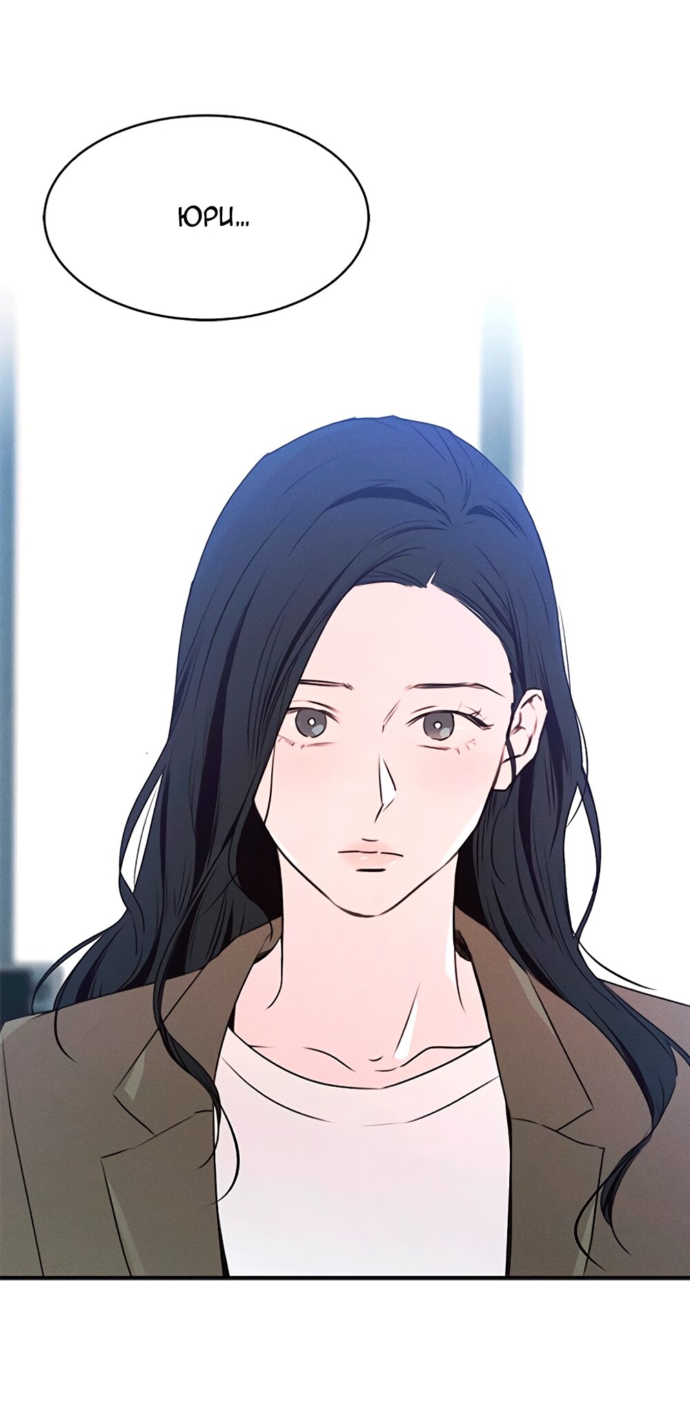 Манга Королева поцелуев - Глава 49 Страница 66