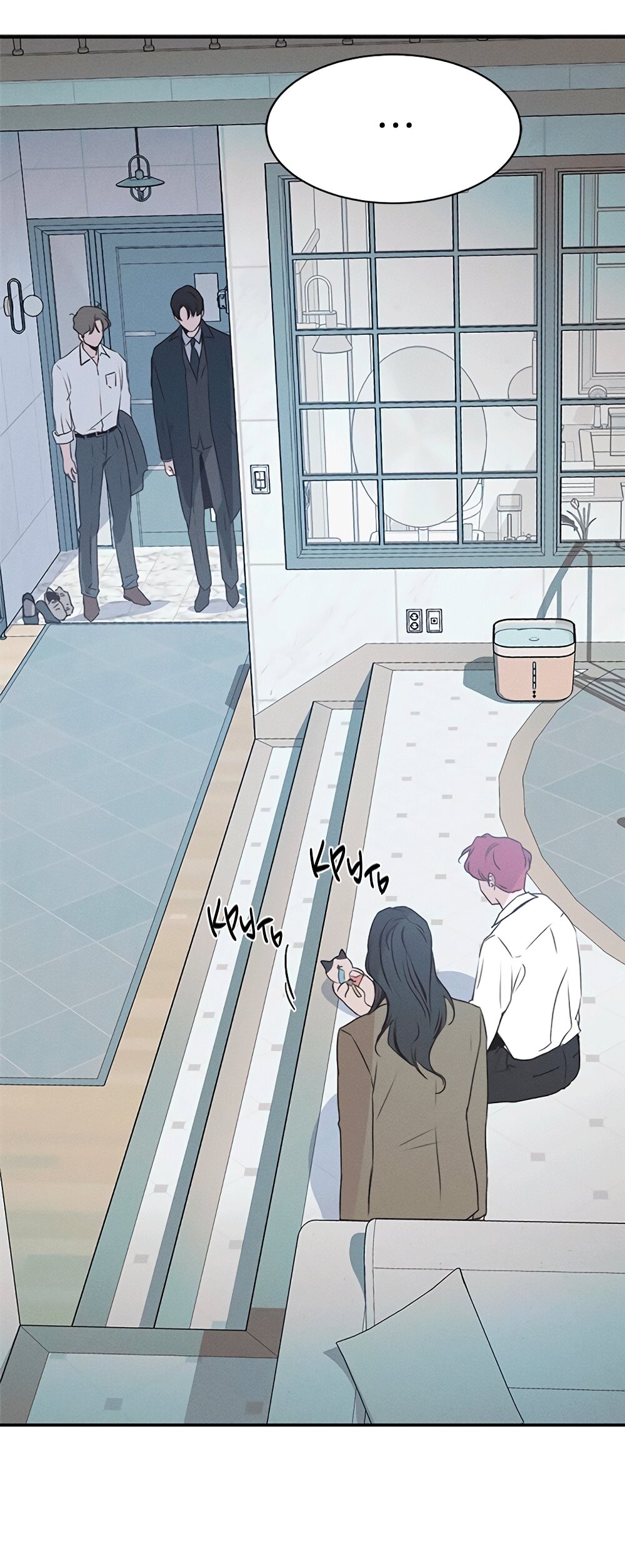 Манга Королева поцелуев - Глава 49 Страница 65