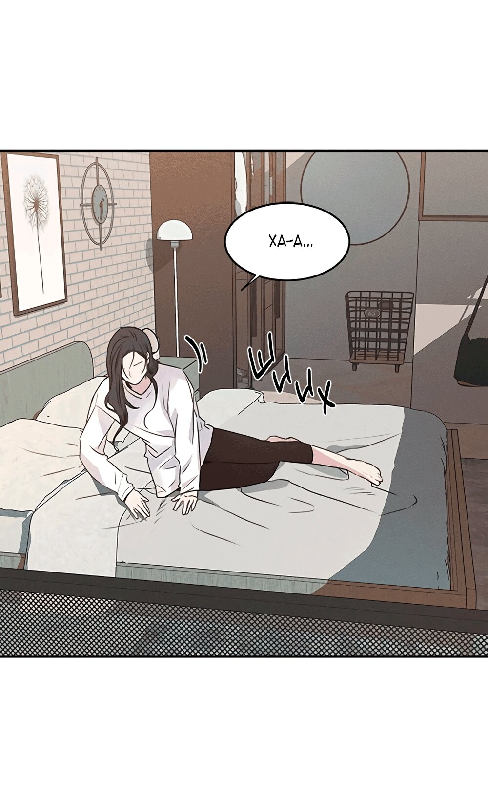 Манга Королева поцелуев - Глава 50 Страница 41