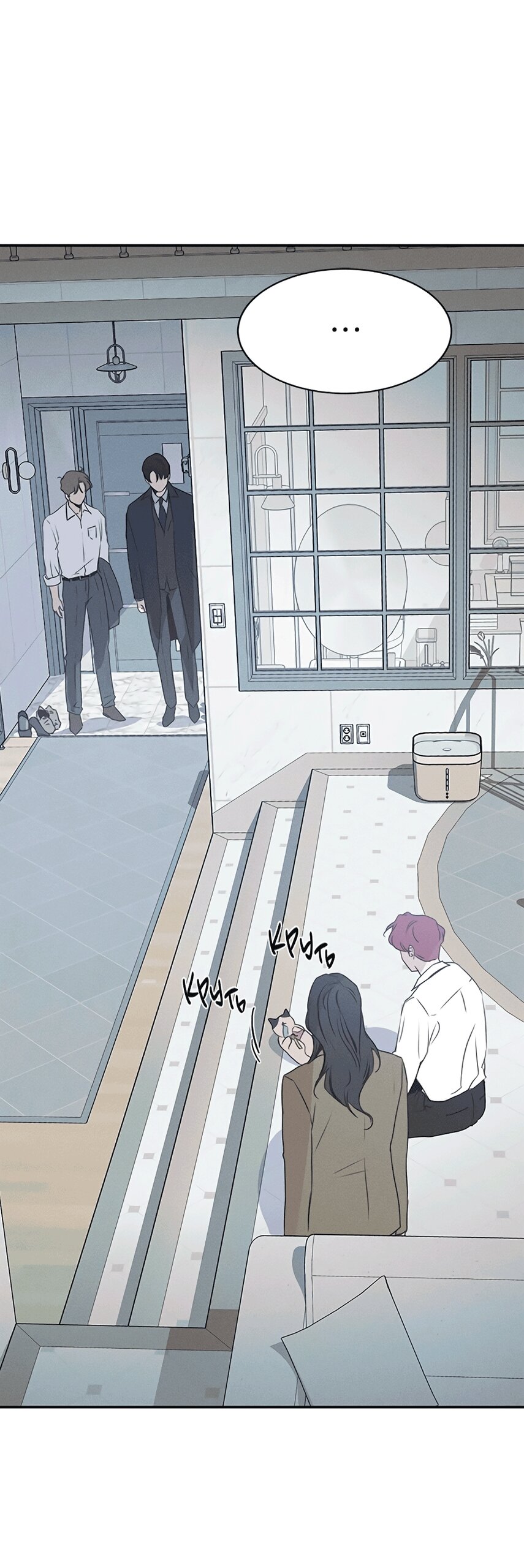 Манга Королева поцелуев - Глава 50 Страница 2