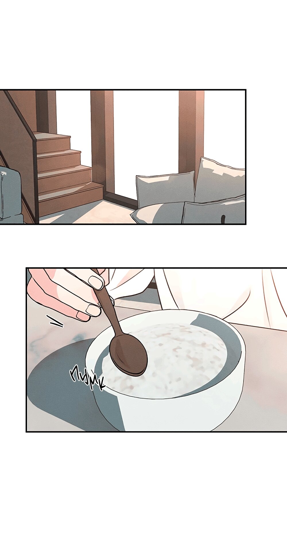 Манга Королева поцелуев - Глава 50 Страница 45